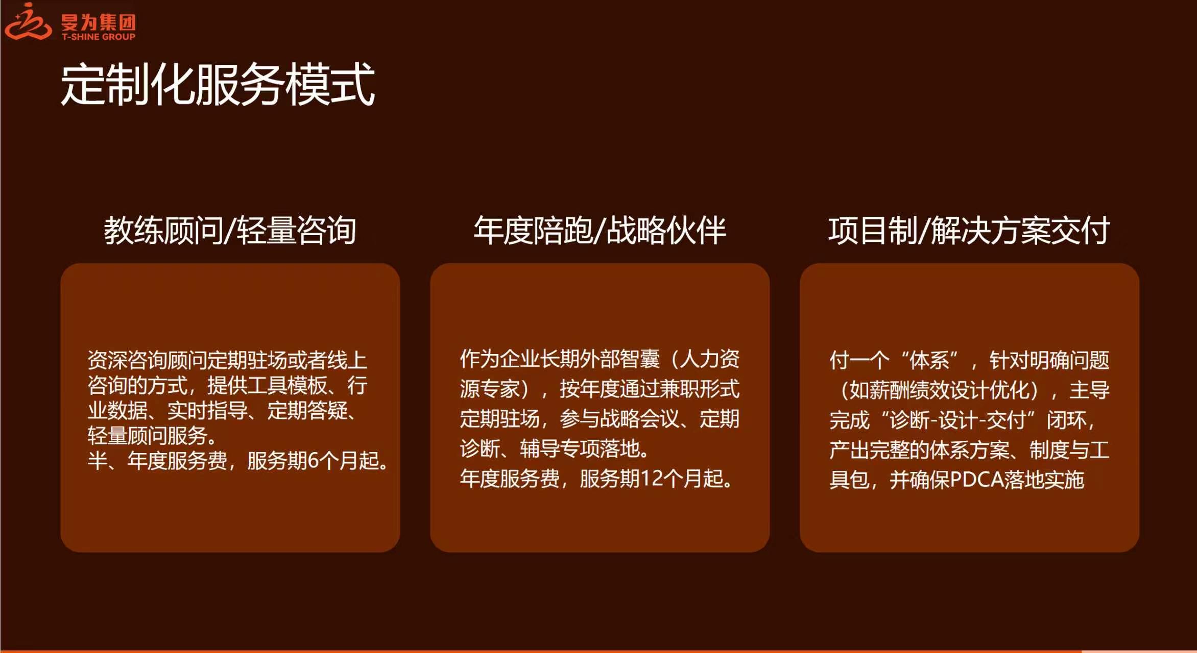 镇江猎头